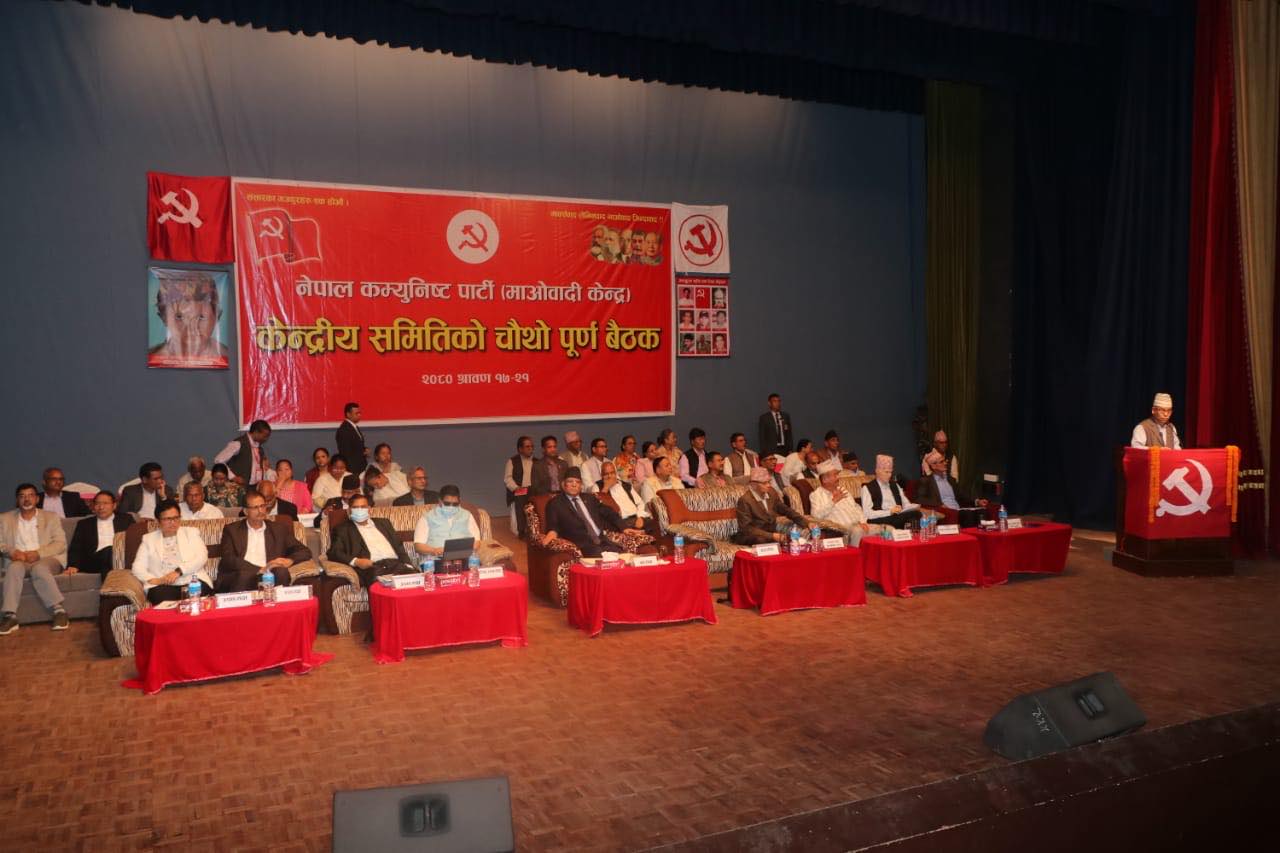  नेकपा माओवादी केन्द्रको केन्द्रिय समिति बैठक आज पनि जारी रहने